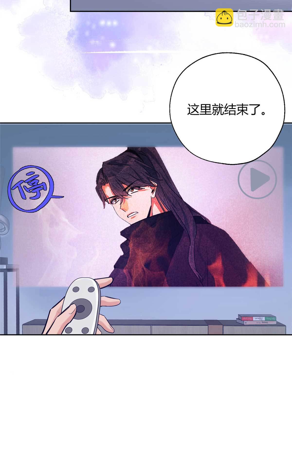 《今天也要努力当只猫》100 求婚？戒指 第19页
