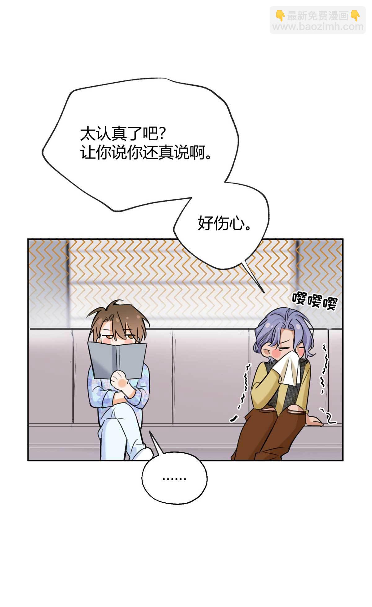 《今天也要努力当只猫》100 求婚？戒指 第22页