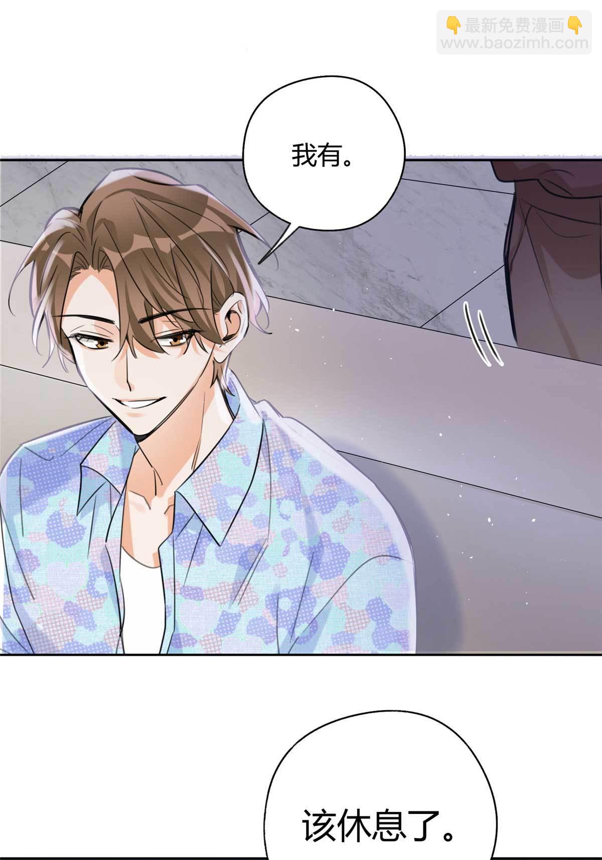 《今天也要努力当只猫》100 求婚？戒指 第30页