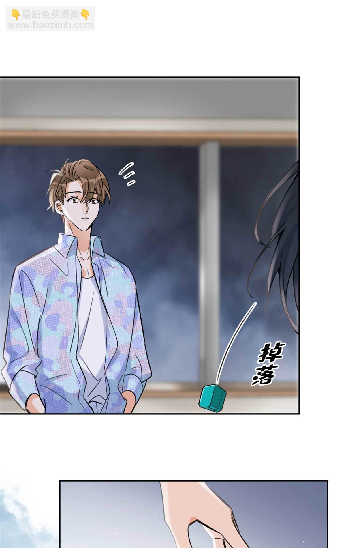 《今天也要努力当只猫》100 求婚？戒指 第33页