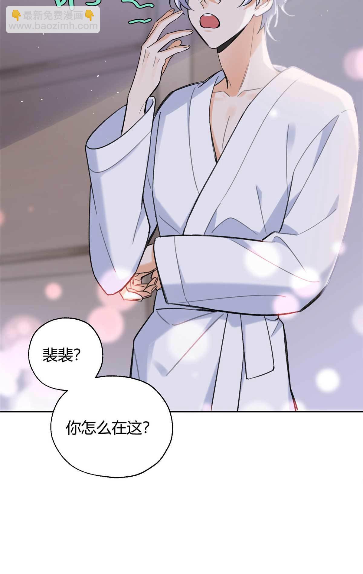 《今天也要努力当只猫》100 求婚？戒指 第37页