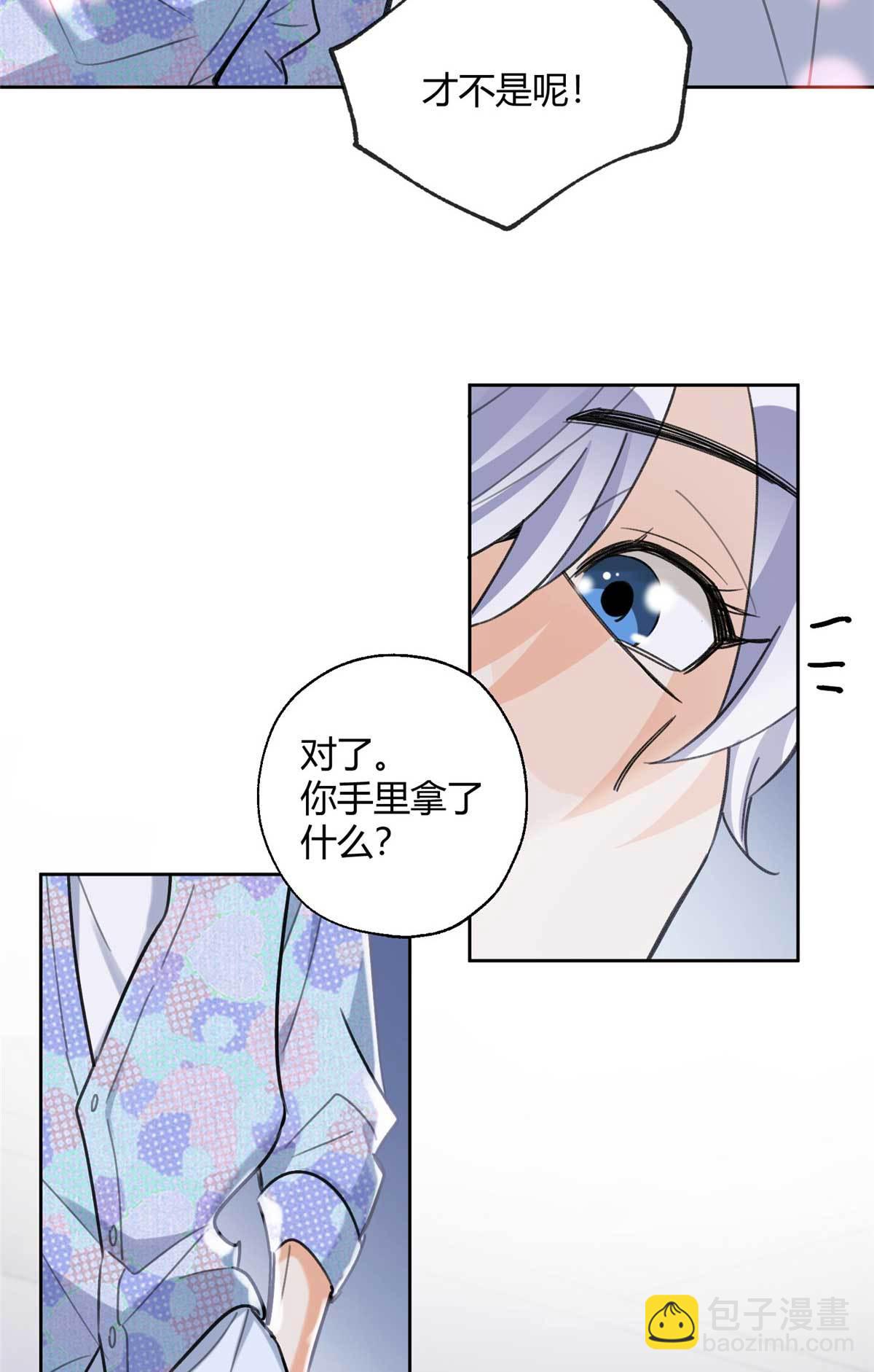 《今天也要努力当只猫》100 求婚？戒指 第40页