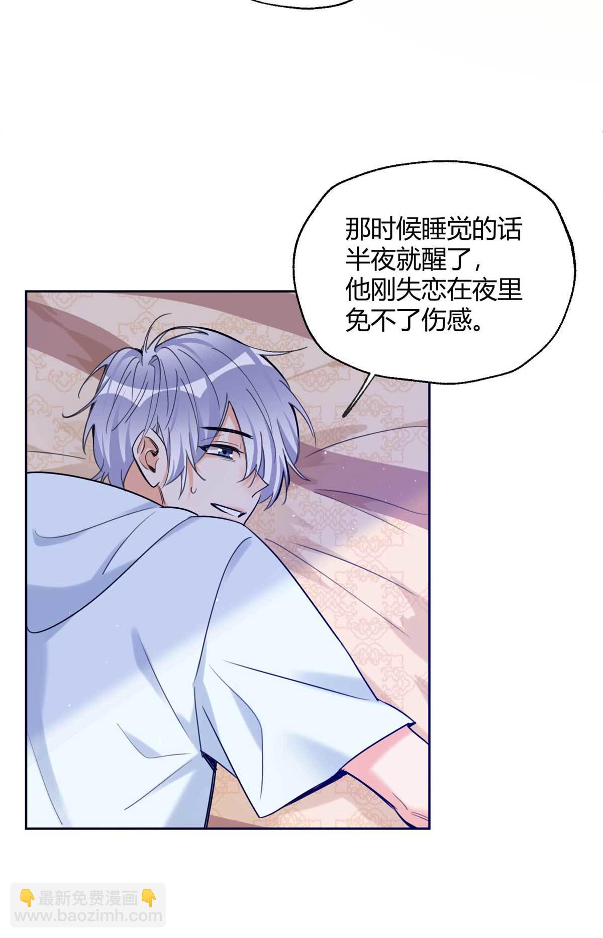 《今天也要努力当只猫》100 求婚？戒指 第7页