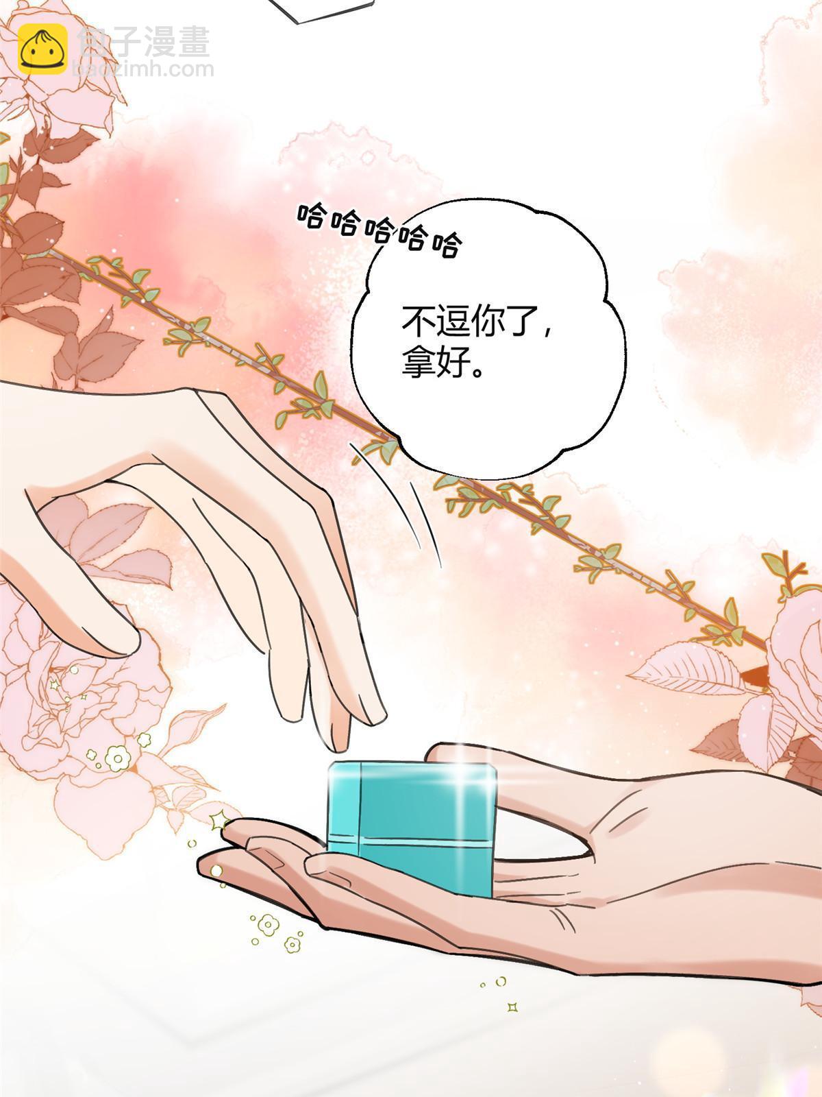 《今天也要努力当只猫》101 最佳男主是...？ 第10页