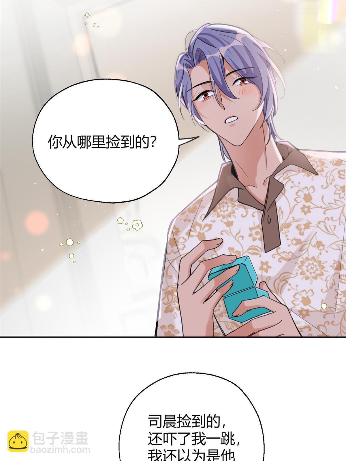 《今天也要努力当只猫》101 最佳男主是...？ 第11页