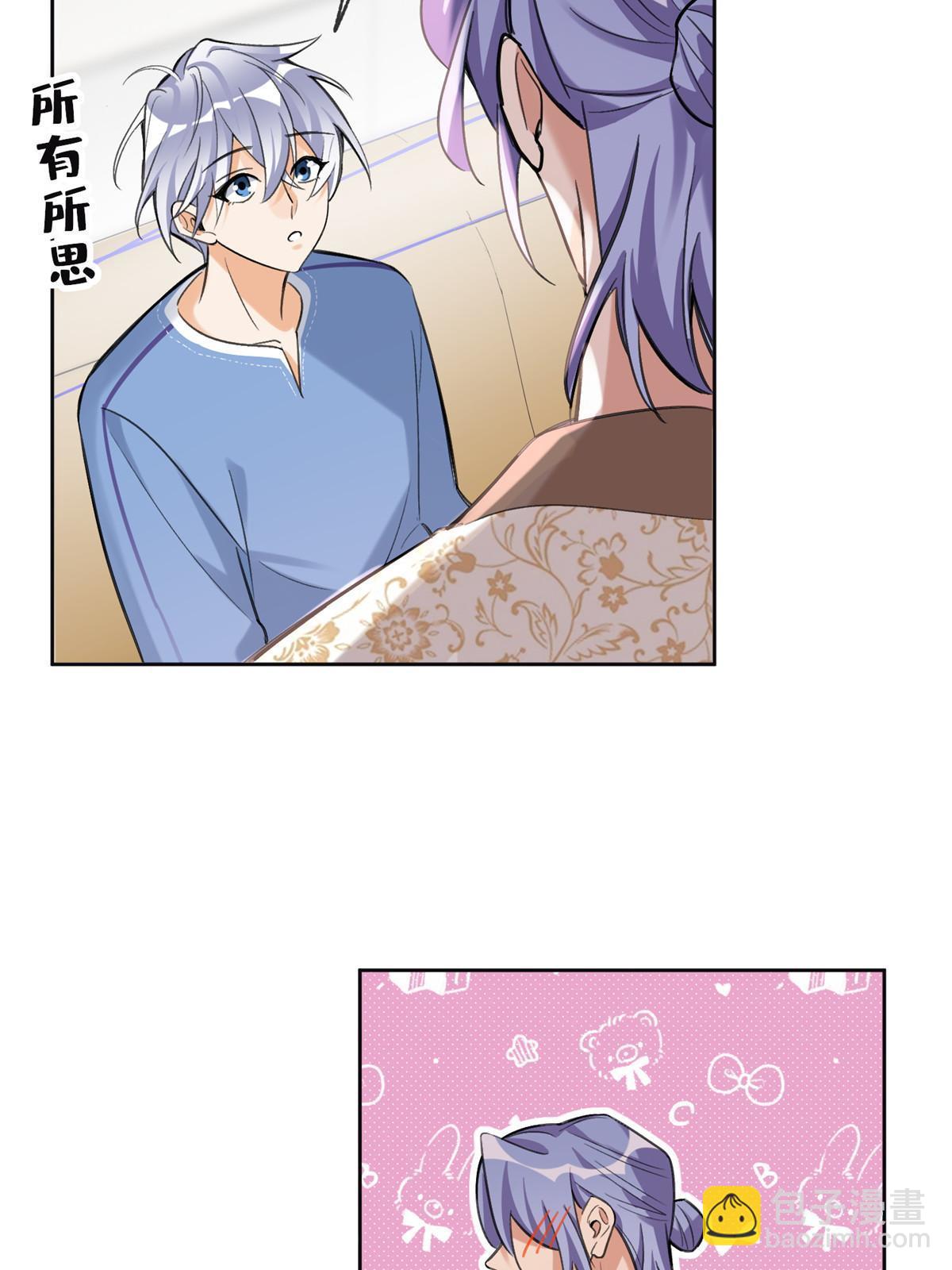 《今天也要努力当只猫》101 最佳男主是...？ 第22页