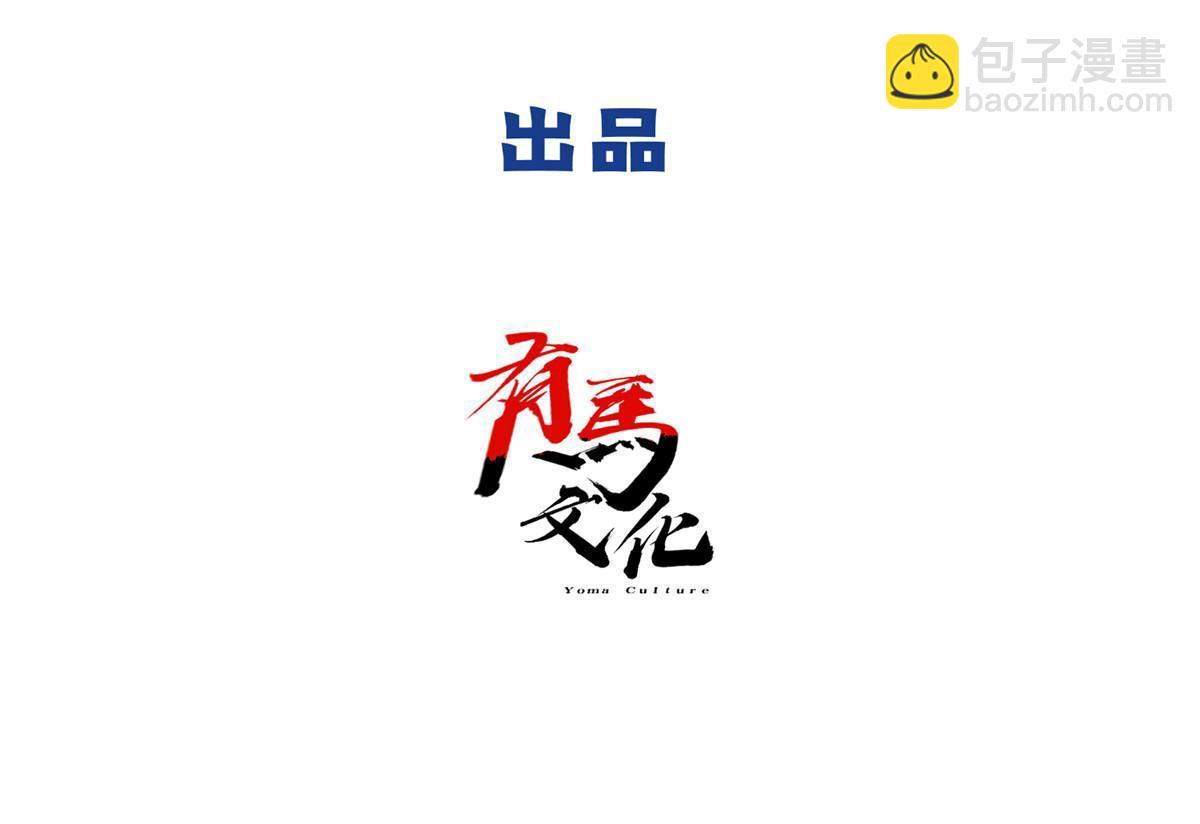 《今天也要努力当只猫》101 最佳男主是...？ 第2页