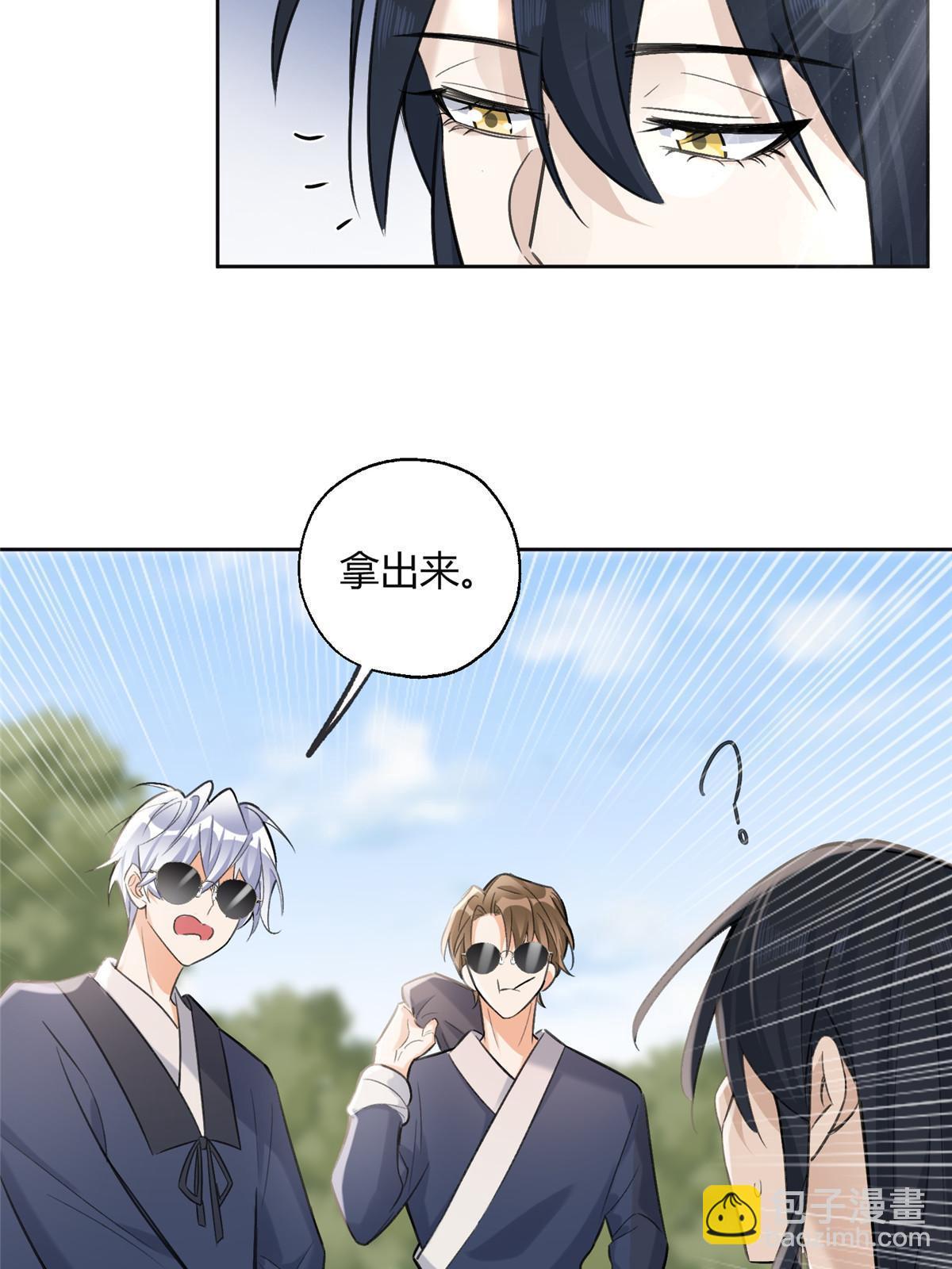 《今天也要努力当只猫》101 最佳男主是...？ 第34页