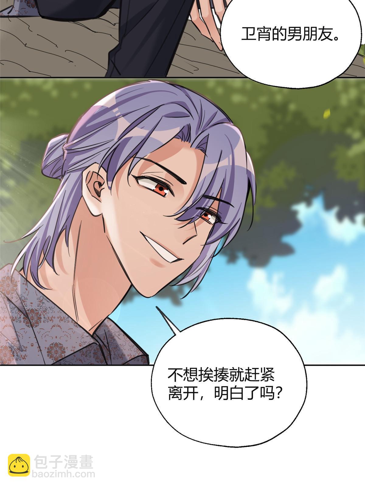 《今天也要努力当只猫》101 最佳男主是...？ 第40页