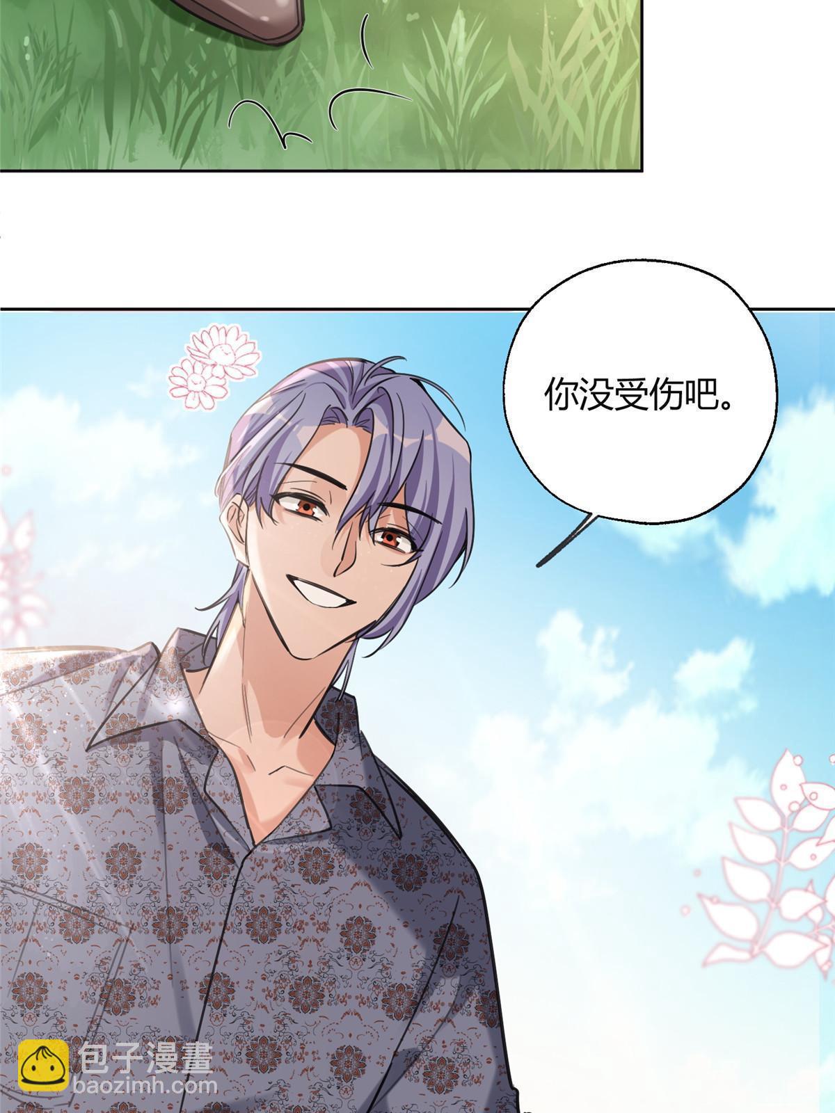 《今天也要努力当只猫》101 最佳男主是...？ 第43页