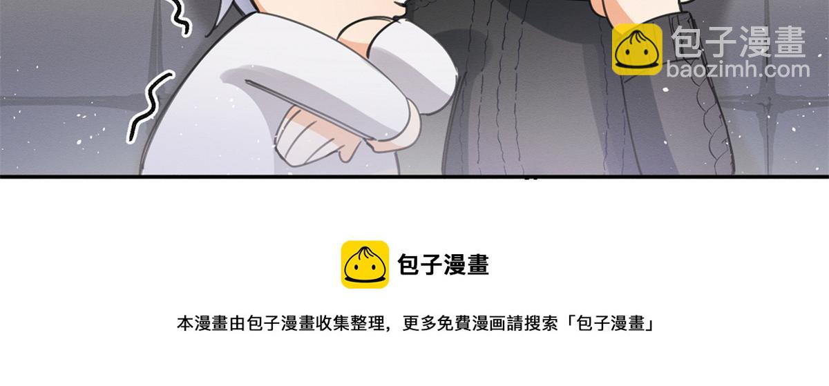 《今天也要努力当只猫》101 最佳男主是...？ 第50页