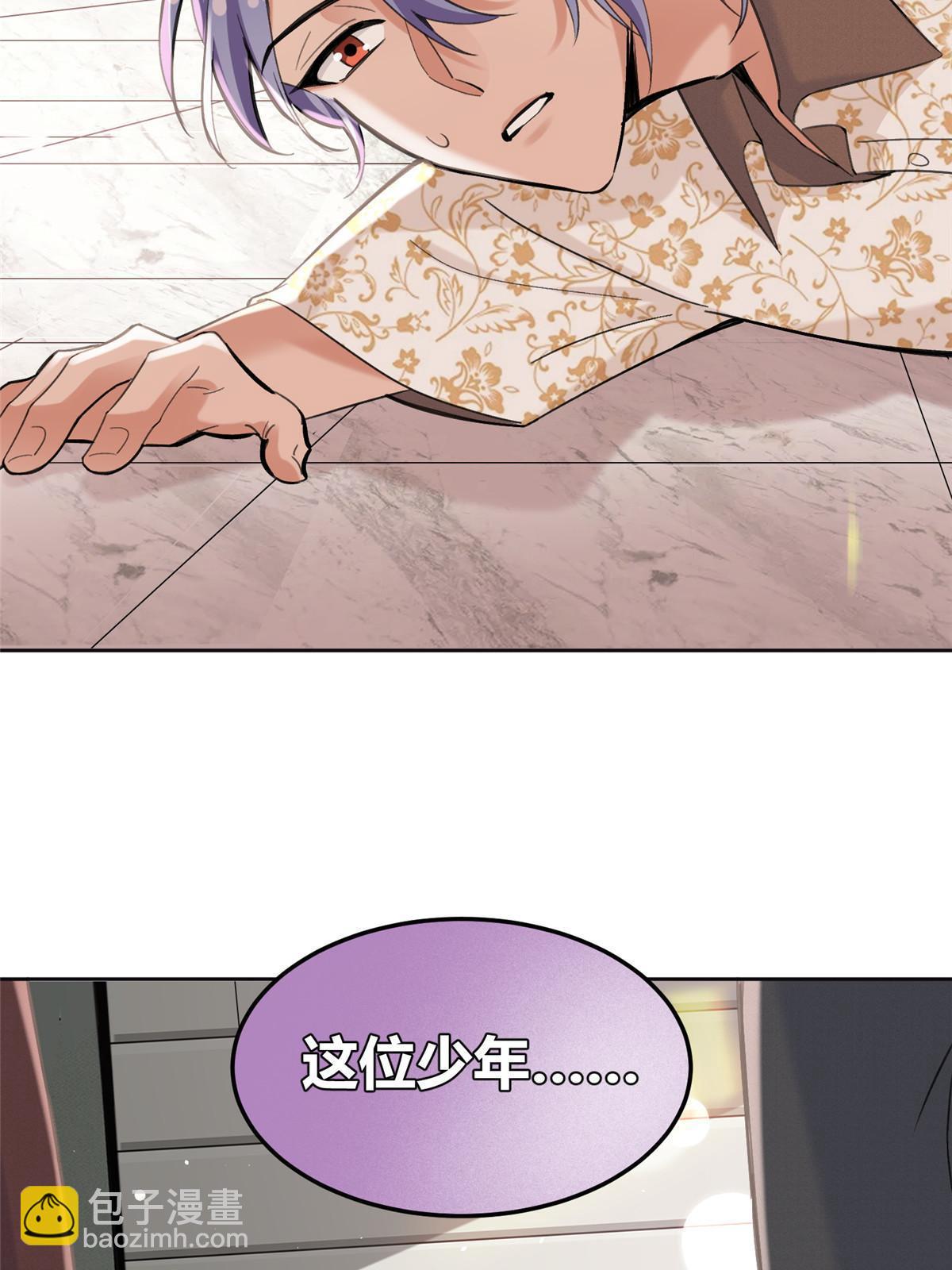 《今天也要努力当只猫》101 最佳男主是...？ 第5页