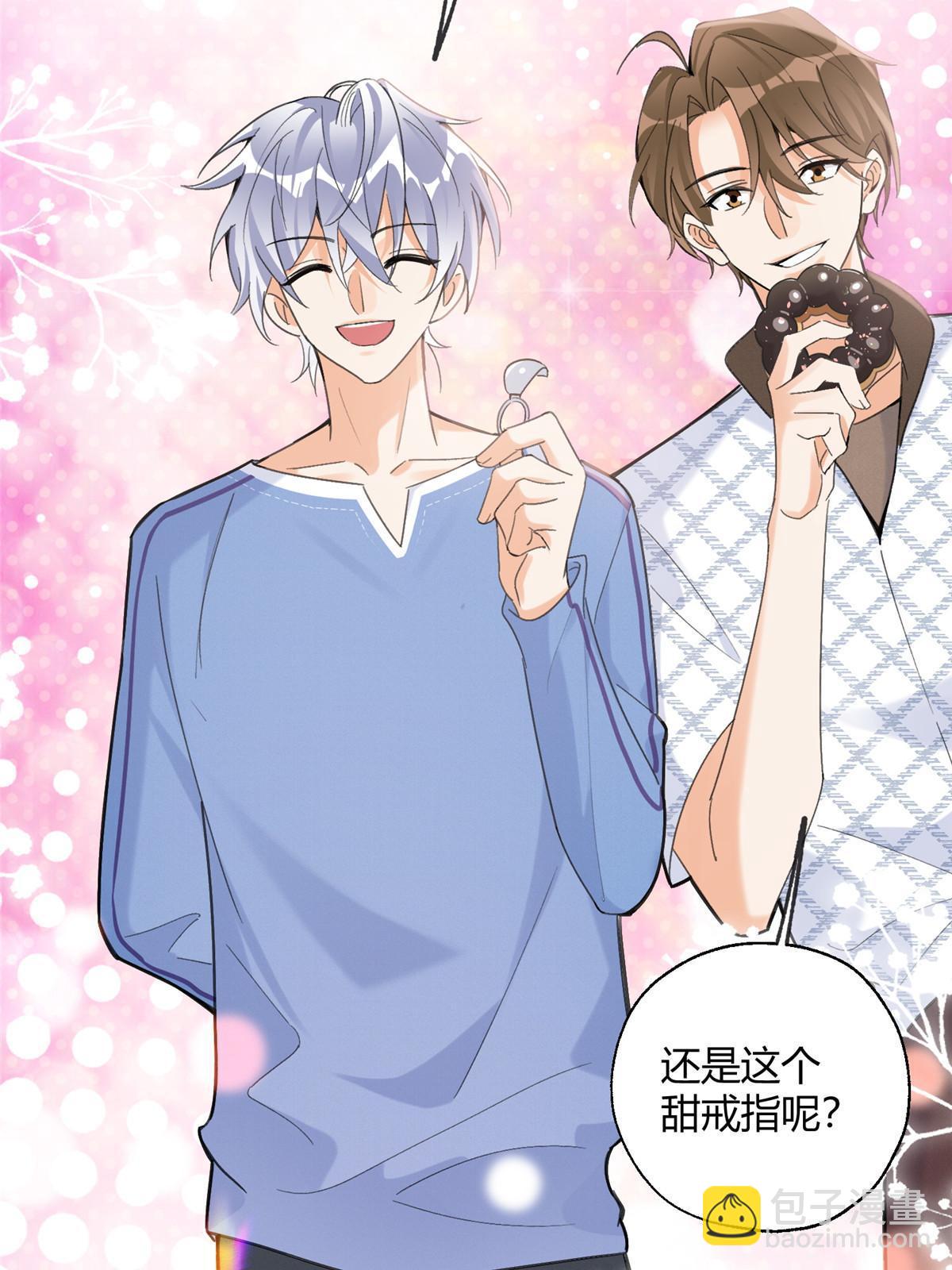 《今天也要努力当只猫》101 最佳男主是...？ 第7页