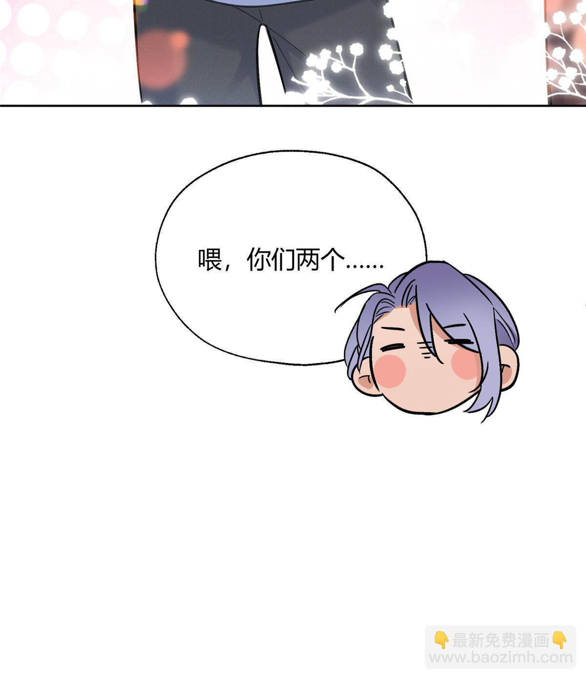 《今天也要努力当只猫》101 最佳男主是...？ 第8页