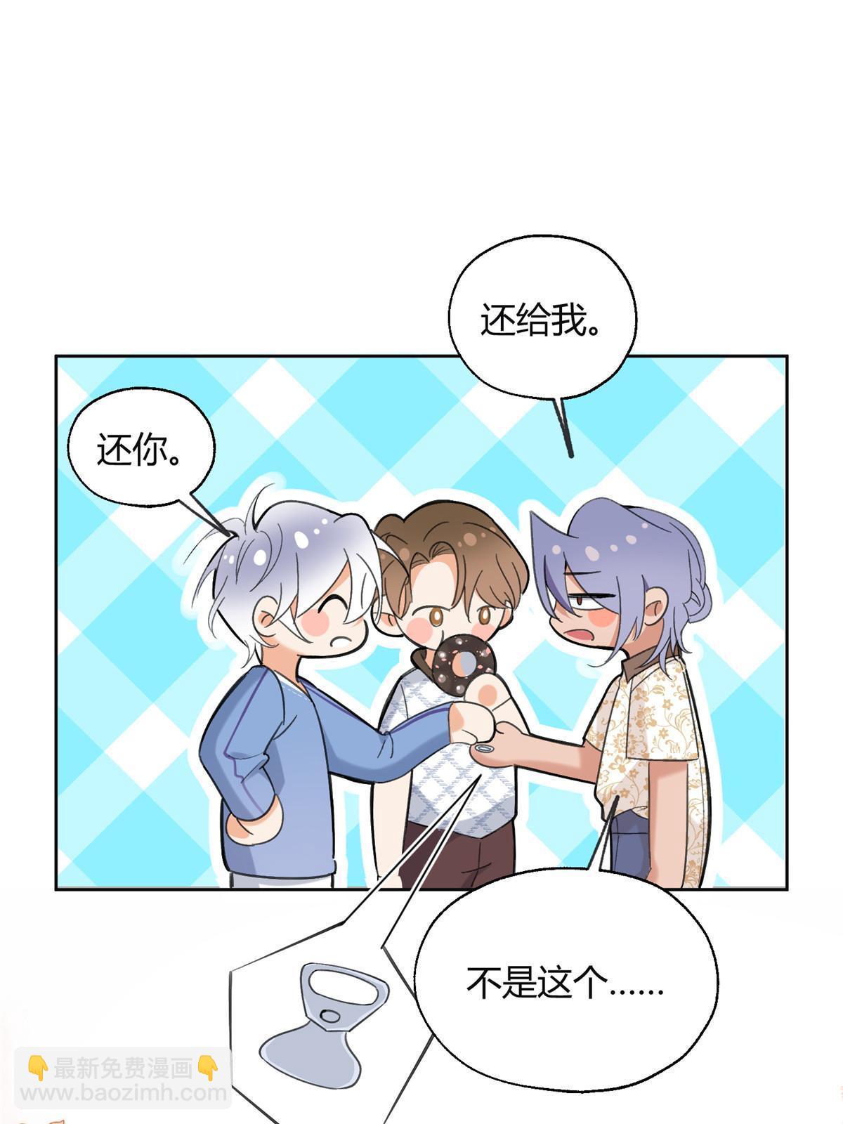 《今天也要努力当只猫》101 最佳男主是...？ 第9页