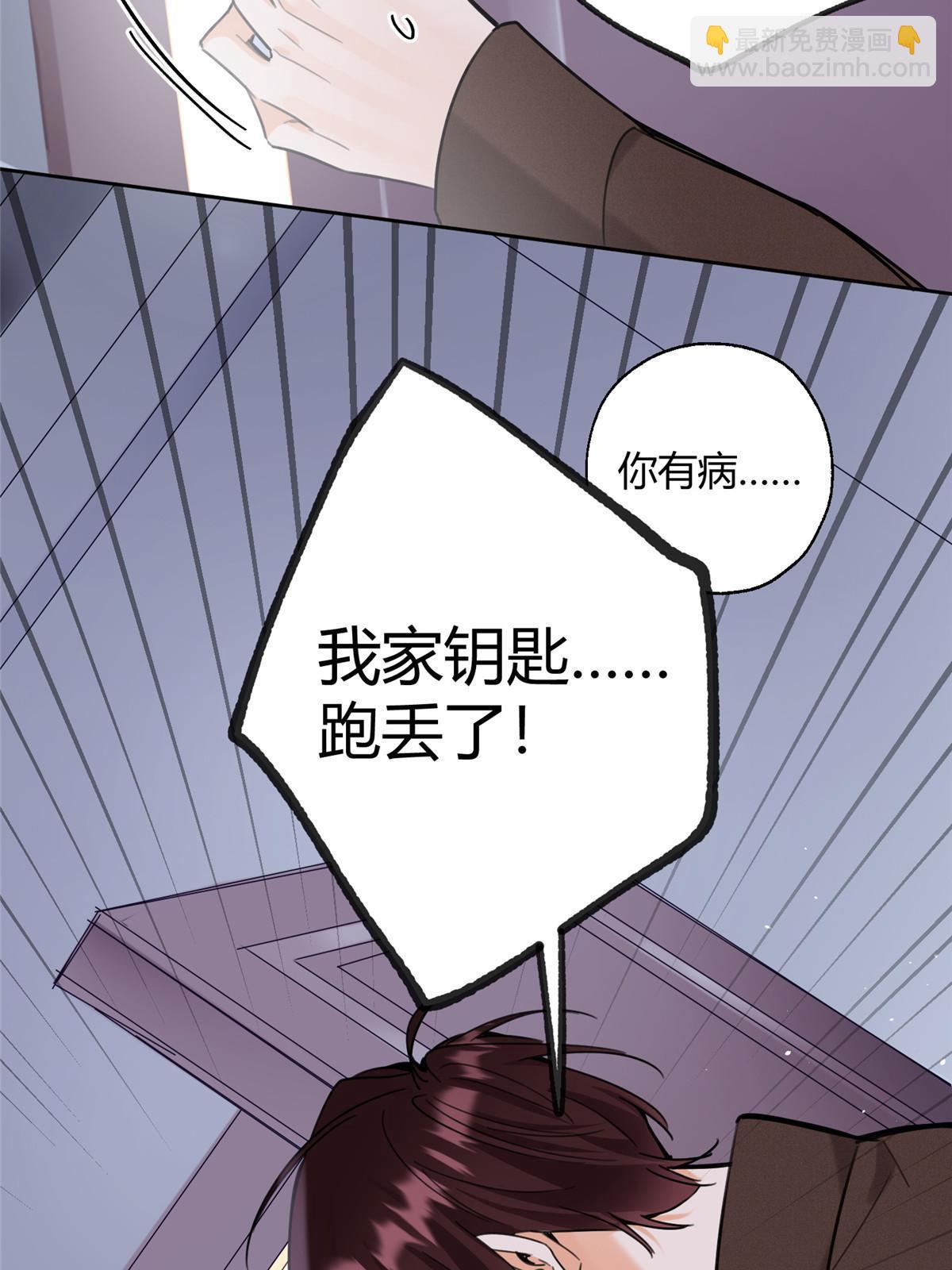 《今天也要努力当只猫》99 原谅与新的契机 第10页
