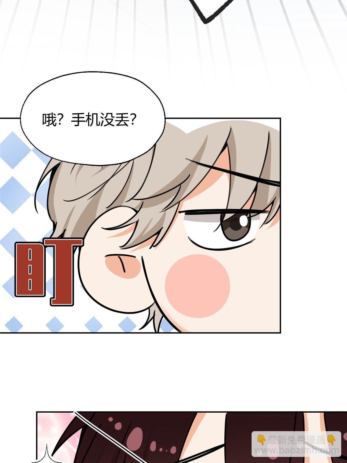《今天也要努力当只猫》99 原谅与新的契机 第12页