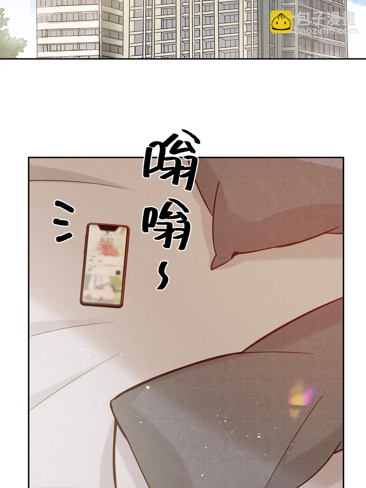 《今天也要努力当只猫》99 原谅与新的契机 第18页