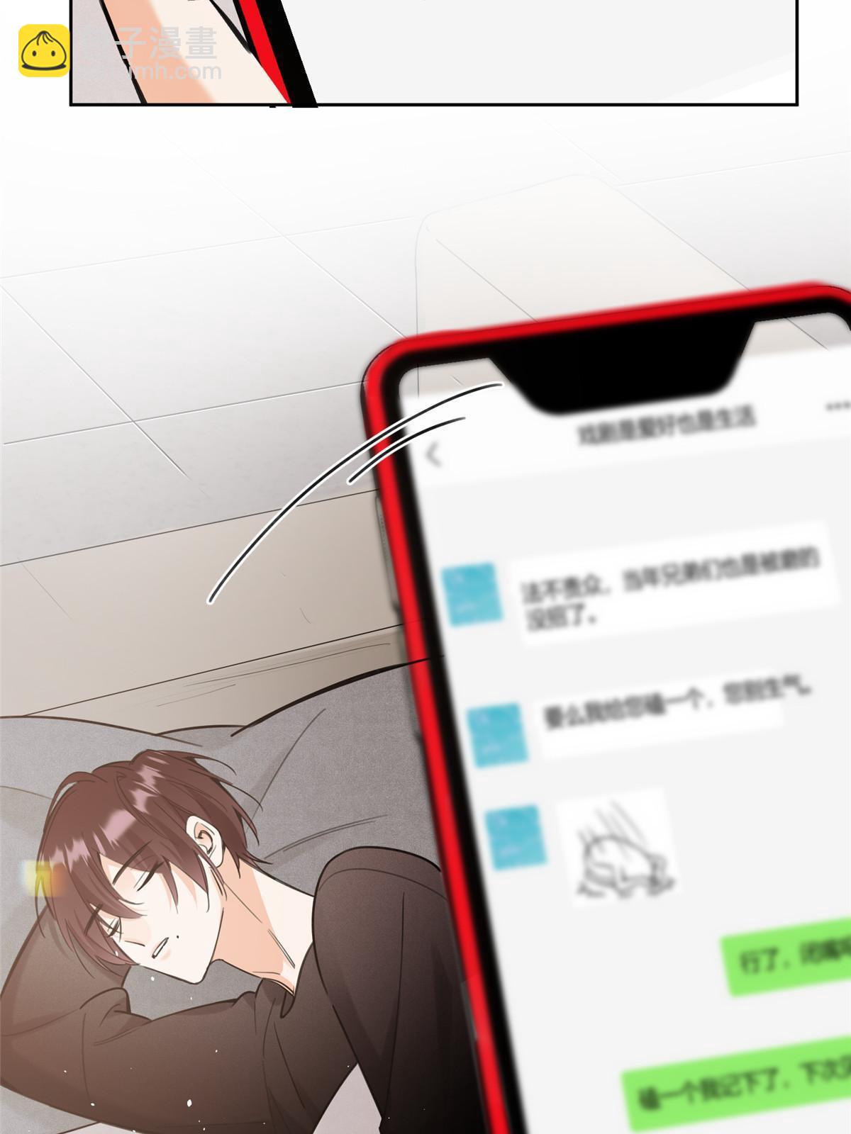《今天也要努力当只猫》99 原谅与新的契机 第24页