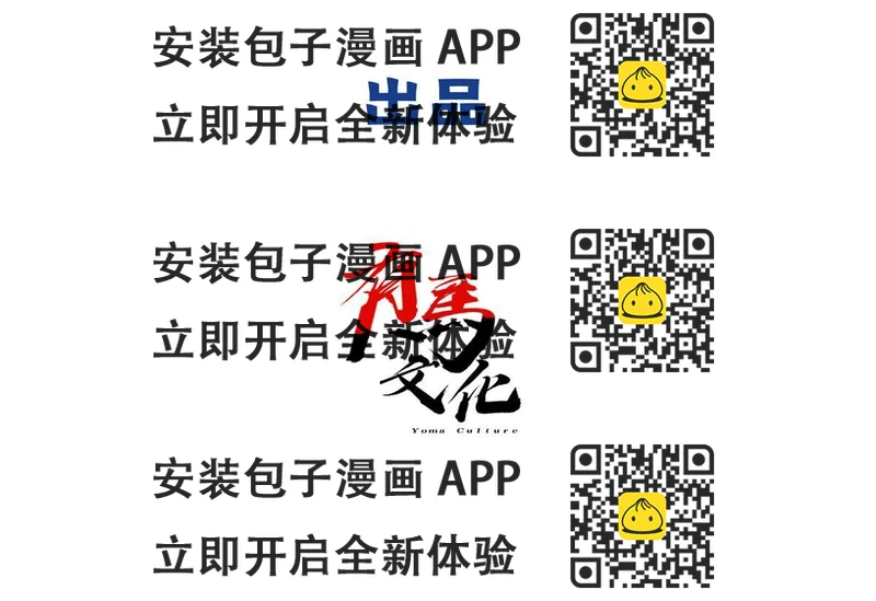 《今天也要努力当只猫》99 原谅与新的契机 第2页