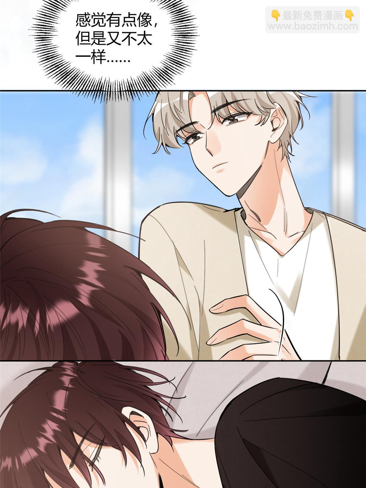 《今天也要努力当只猫》99 原谅与新的契机 第30页