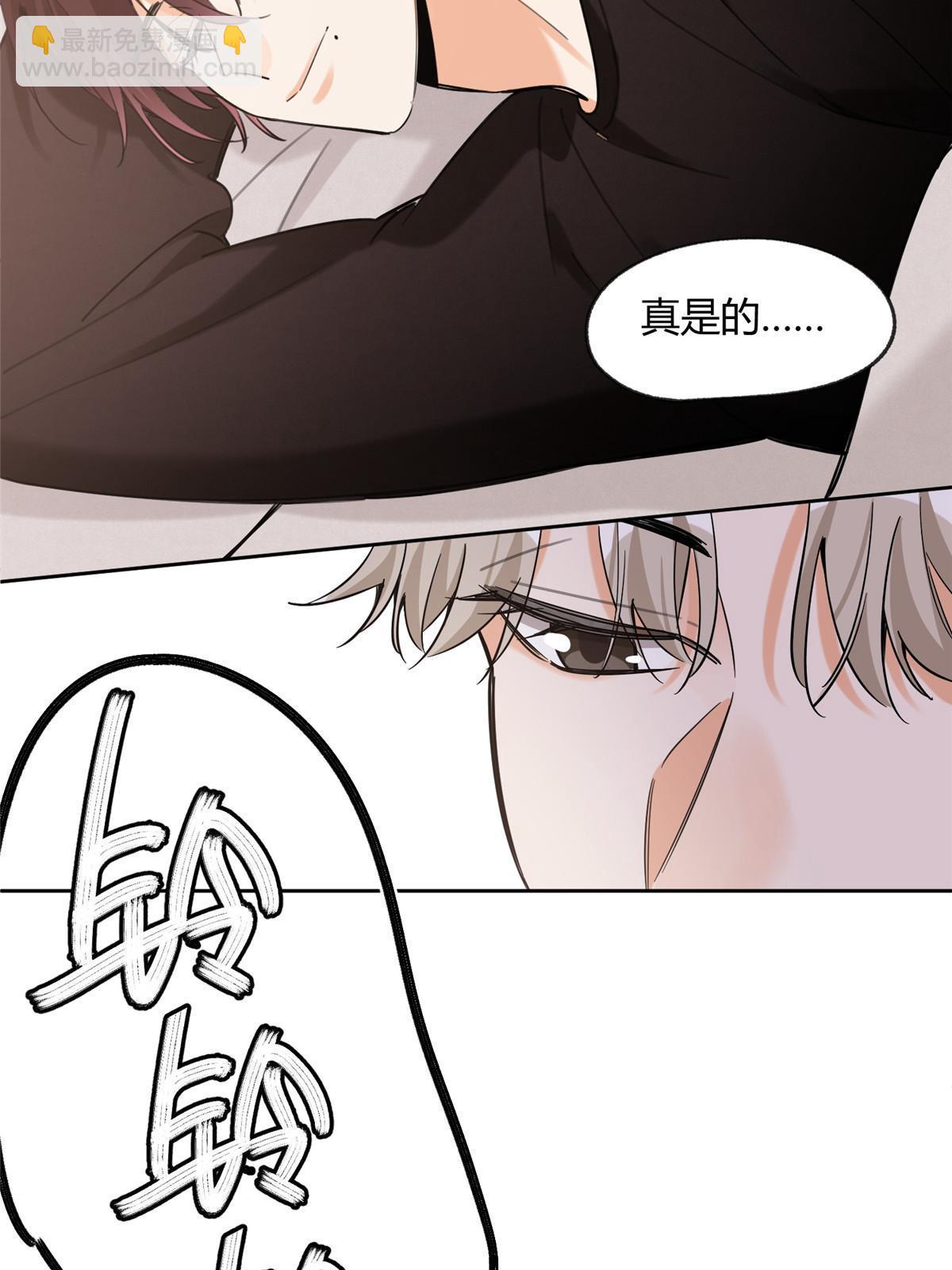 《今天也要努力当只猫》99 原谅与新的契机 第31页