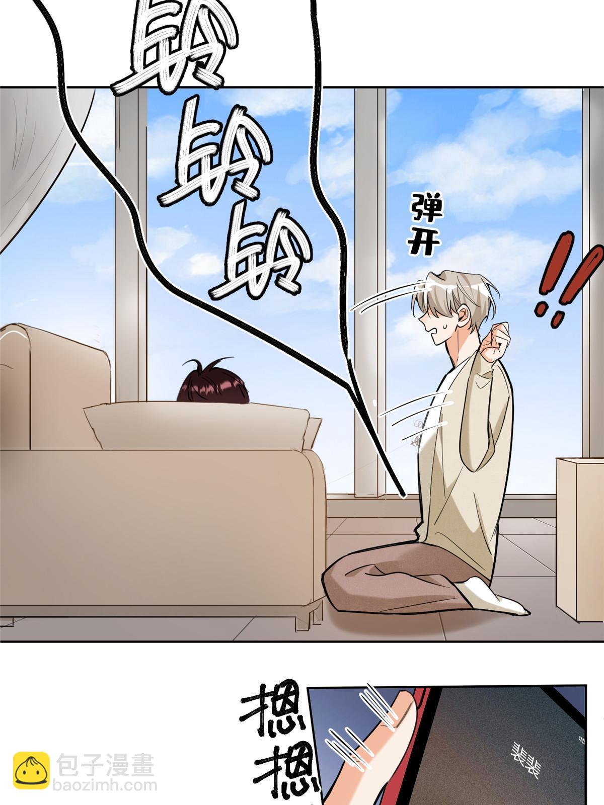 《今天也要努力当只猫》99 原谅与新的契机 第32页