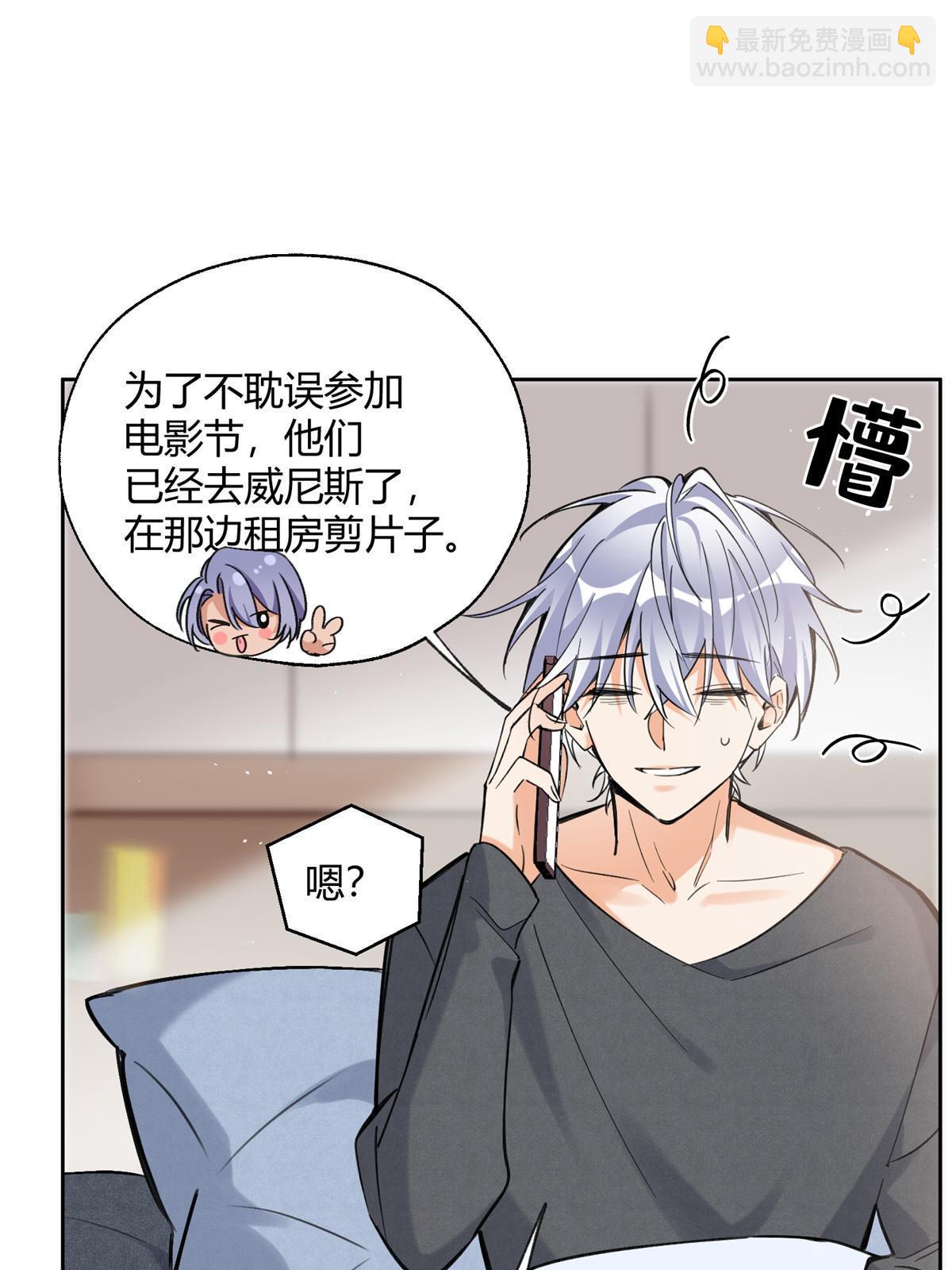 《今天也要努力当只猫》99 原谅与新的契机 第36页