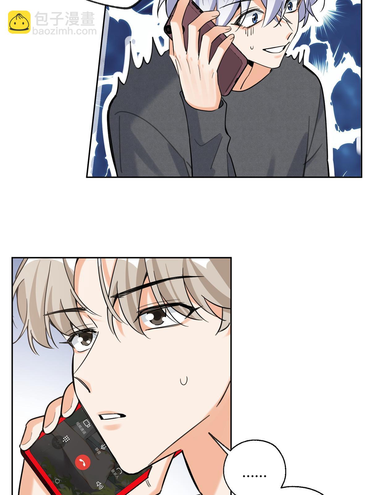 《今天也要努力当只猫》99 原谅与新的契机 第39页