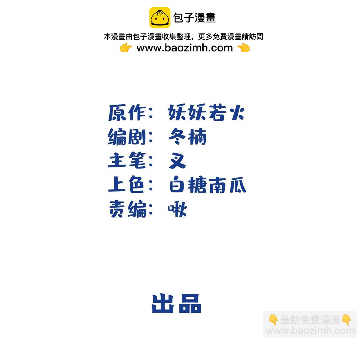 《今天也要努力当只猫》100 戒指 第2页