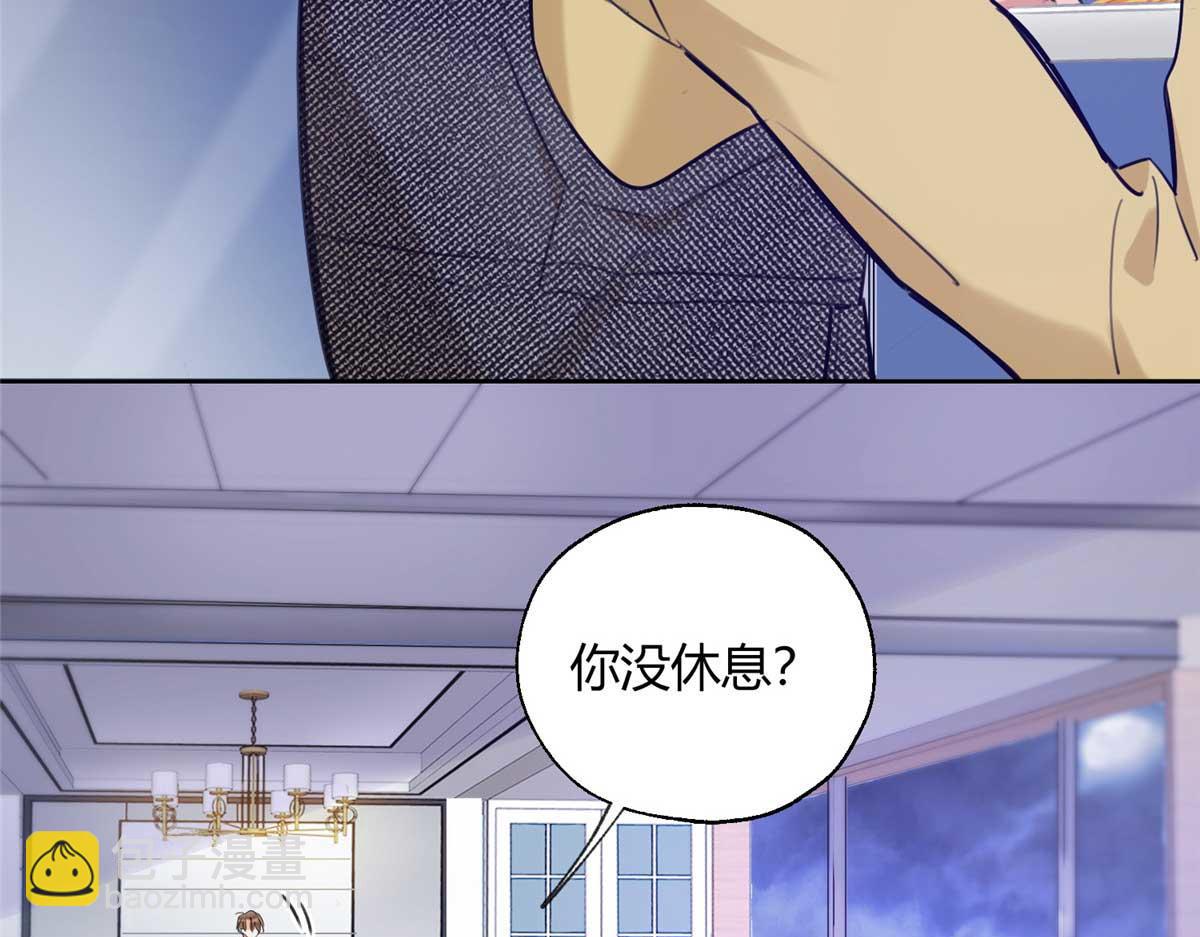 《今天也要努力当只猫》100 戒指 第30页