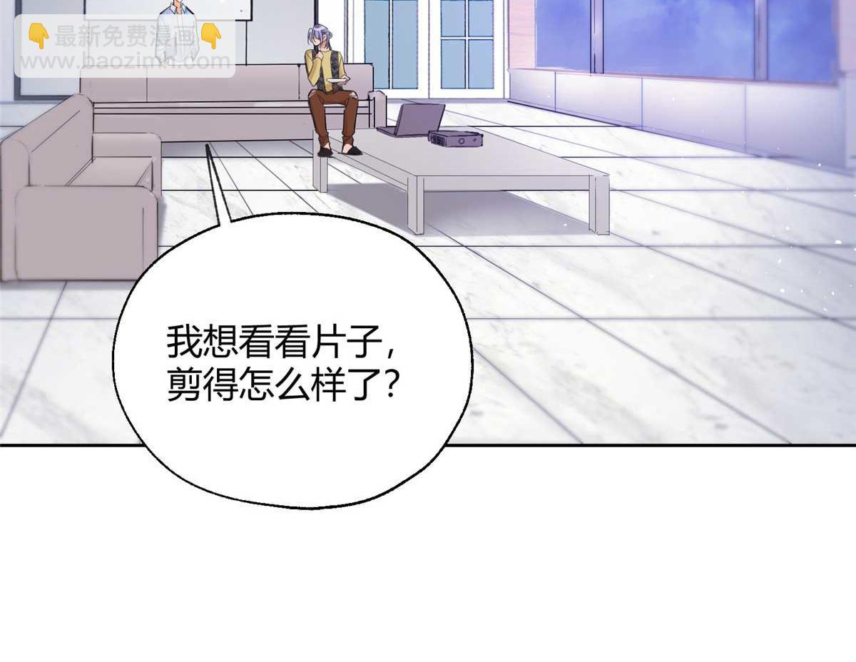 《今天也要努力当只猫》100 戒指 第31页