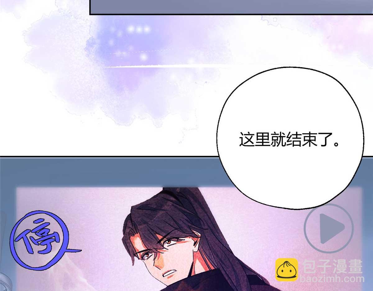 《今天也要努力当只猫》100 戒指 第38页