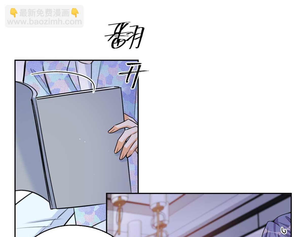 《今天也要努力当只猫》100 戒指 第43页