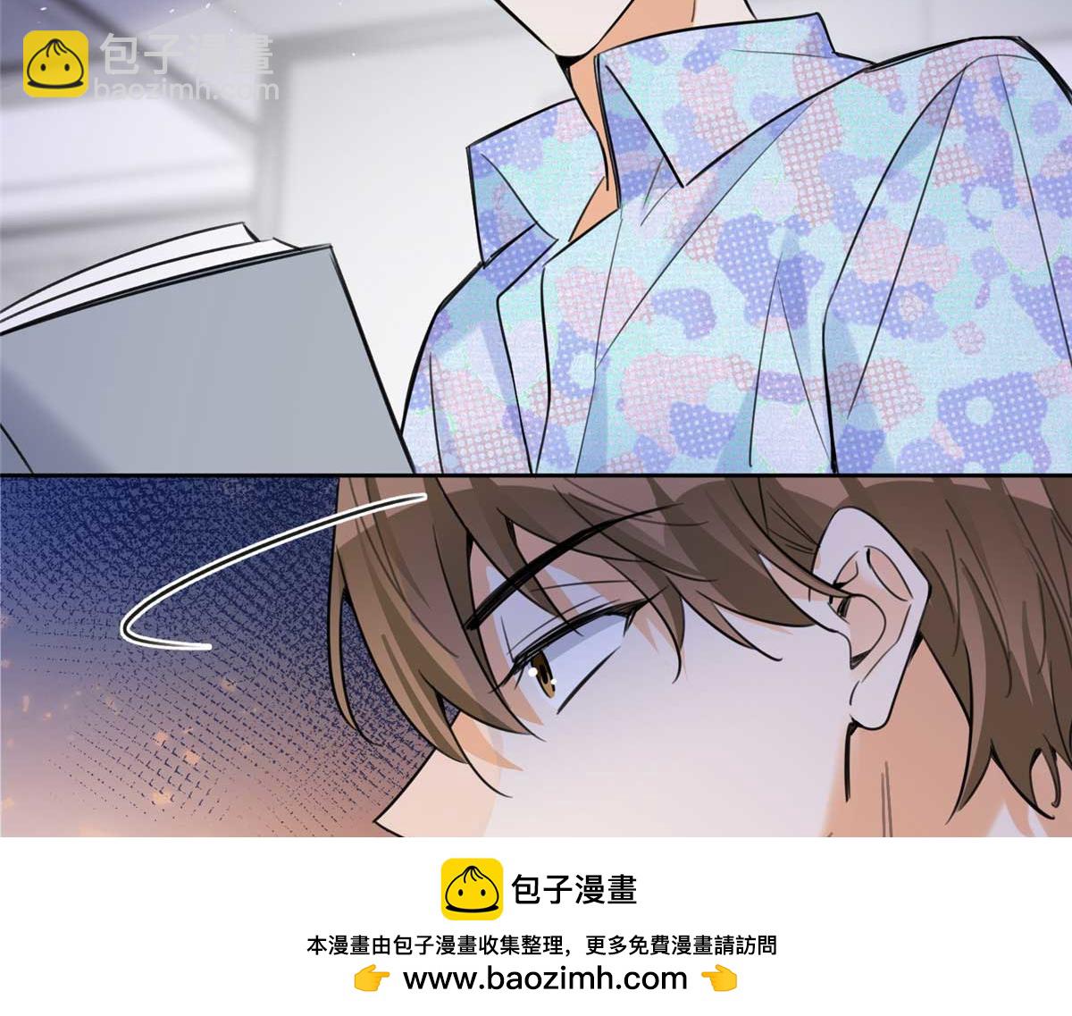 《今天也要努力当只猫》100 戒指 第50页
