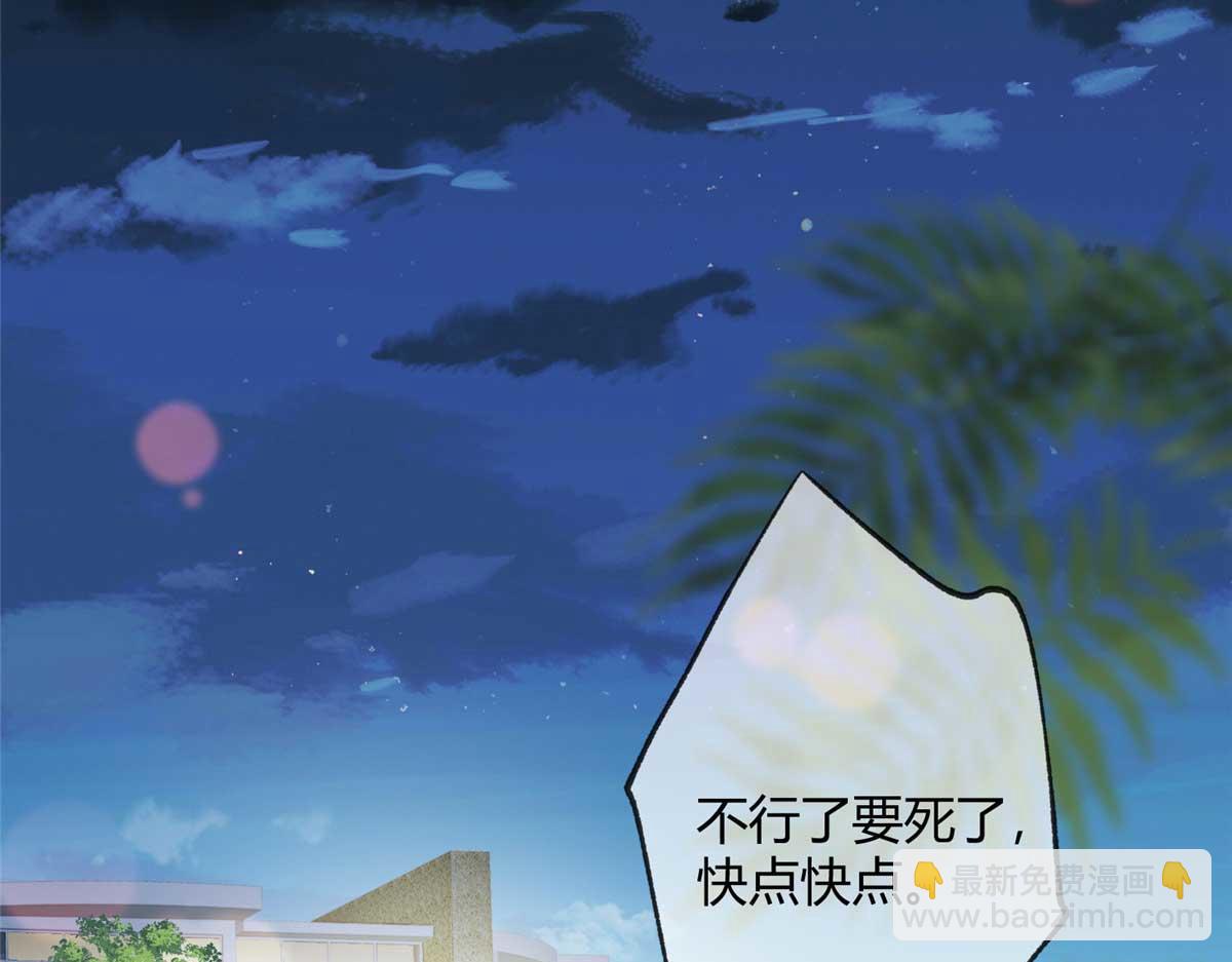 《今天也要努力当只猫》100 戒指 第6页