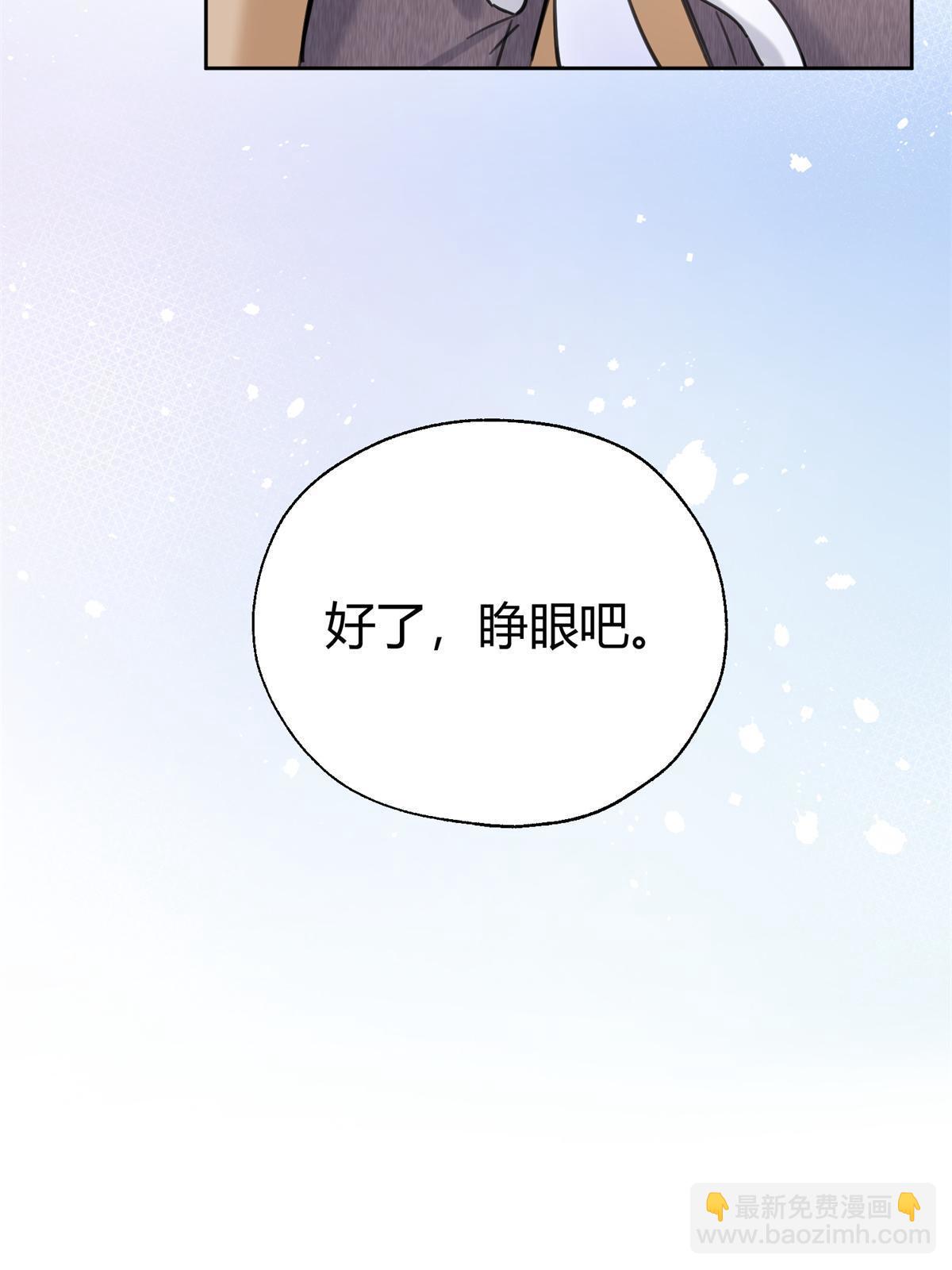 《今天也要努力当只猫》104 猫猫回归！ 第10页
