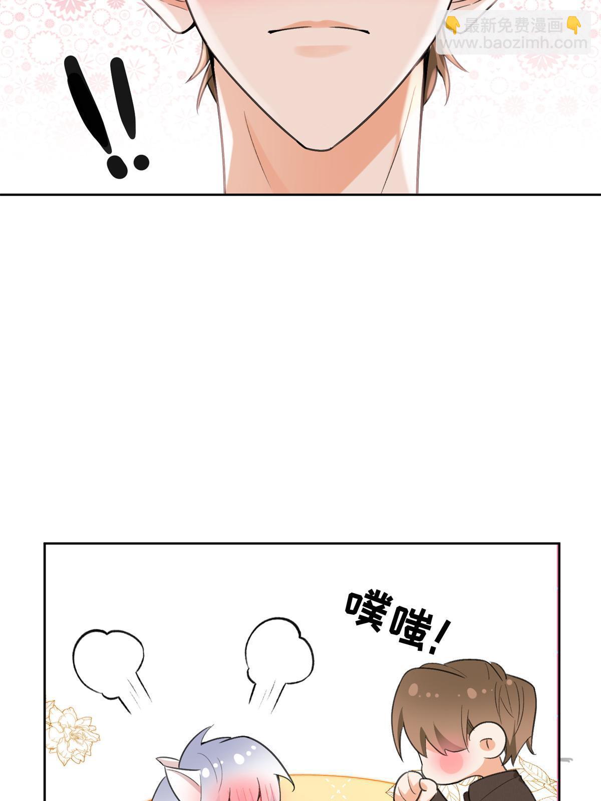《今天也要努力当只猫》104 猫猫回归！ 第16页