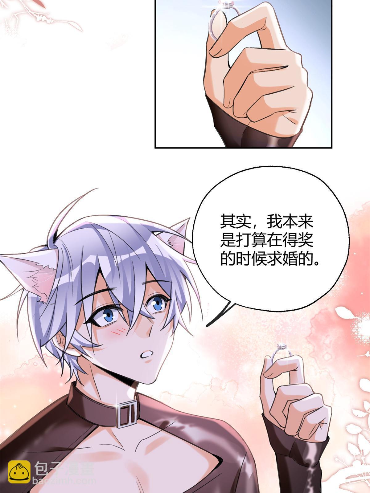《今天也要努力当只猫》104 猫猫回归！ 第19页