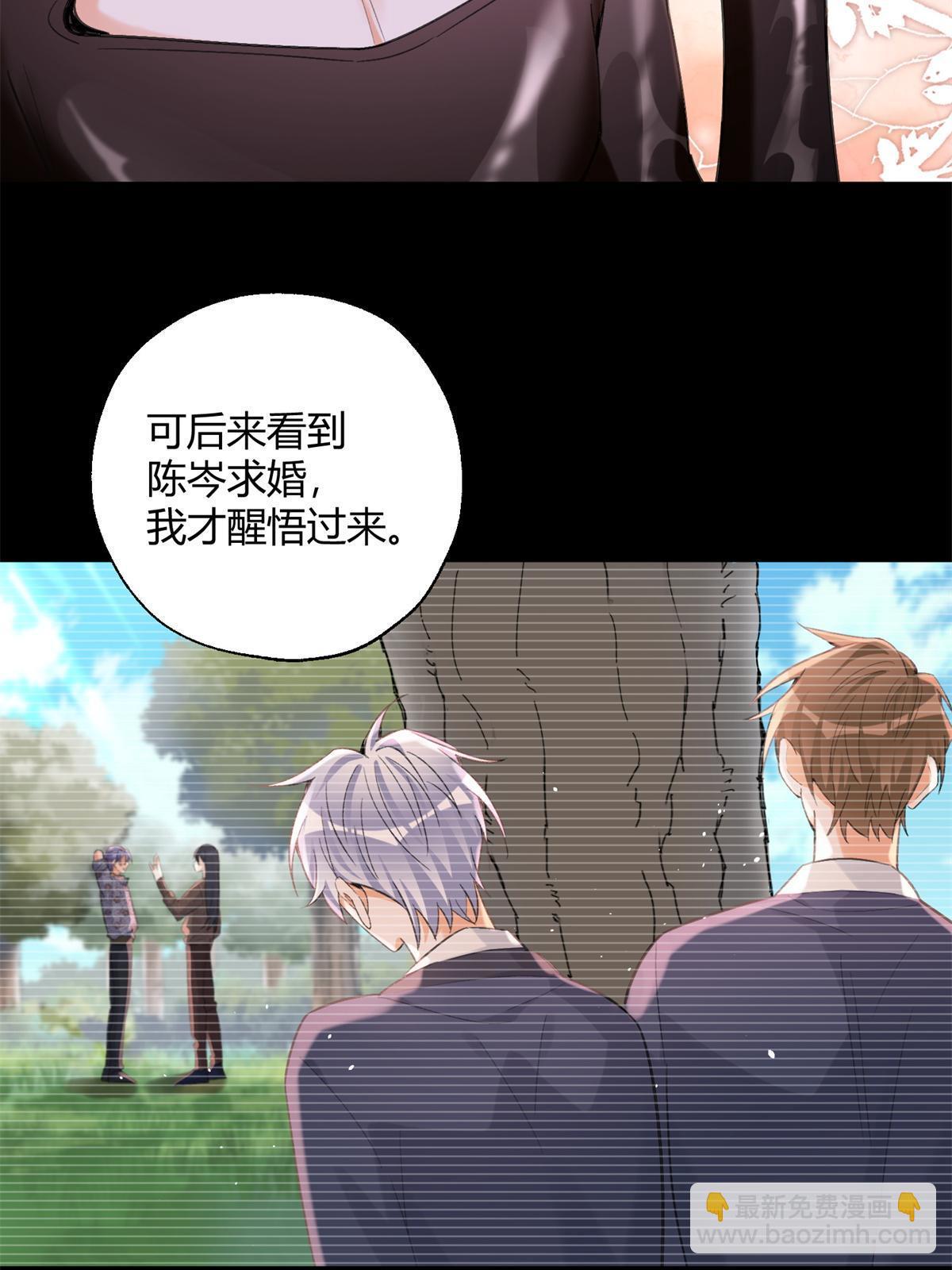 《今天也要努力当只猫》104 猫猫回归！ 第20页