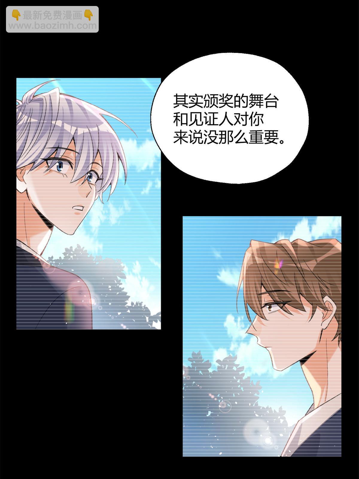《今天也要努力当只猫》104 猫猫回归！ 第21页