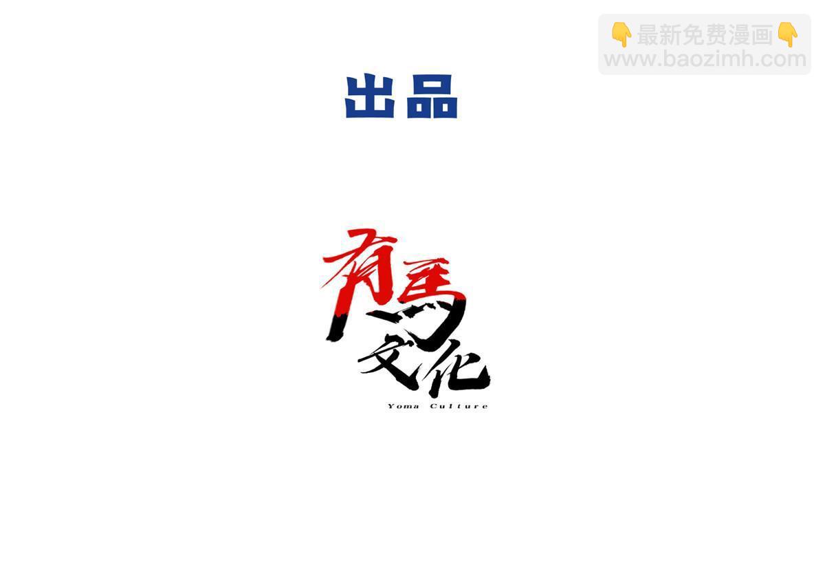 《今天也要努力当只猫》104 猫猫回归！ 第2页