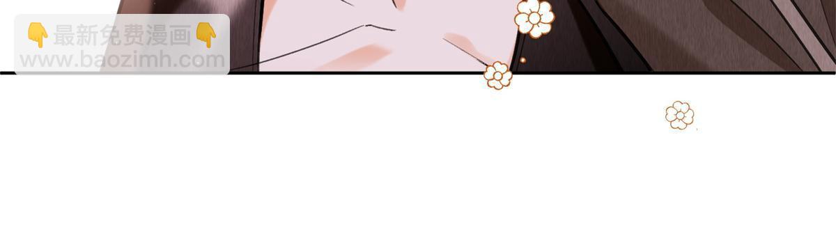 《今天也要努力当只猫》104 猫猫回归！ 第31页