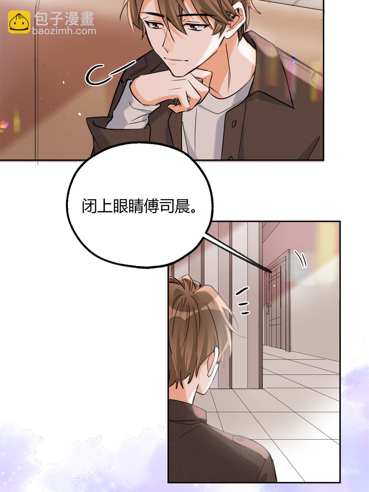 《今天也要努力当只猫》104 猫猫回归！ 第6页