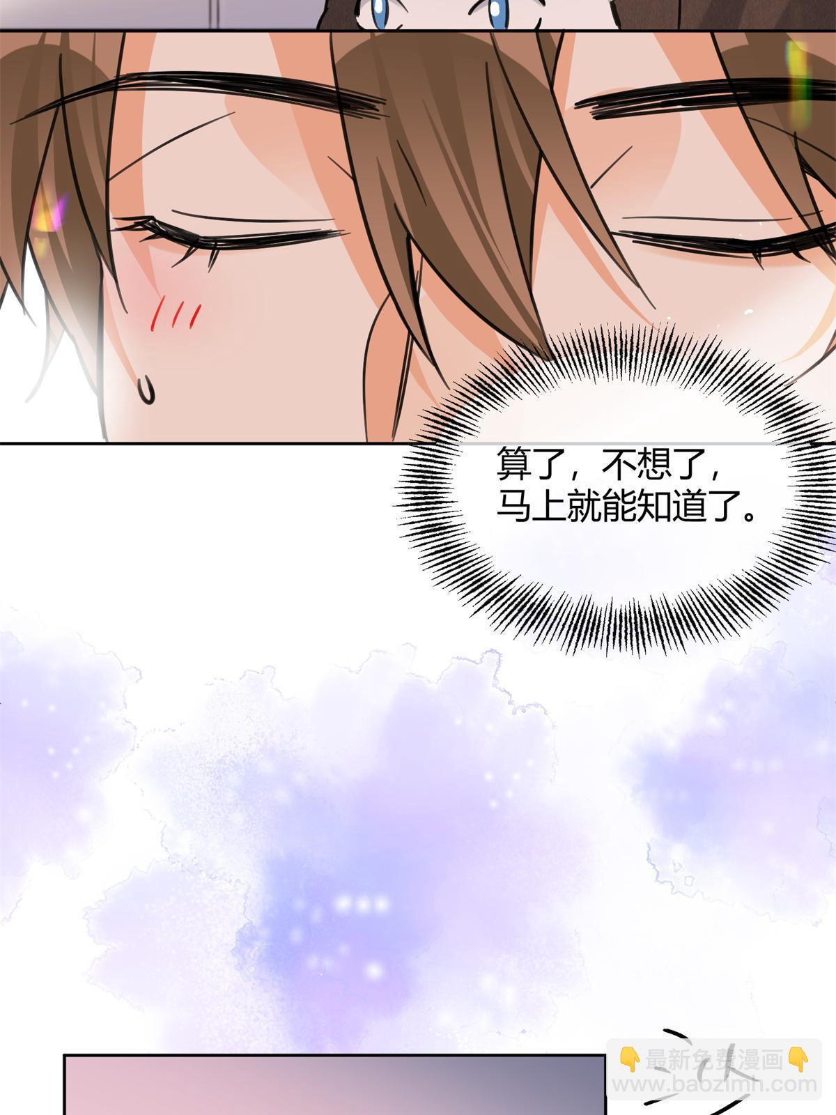 《今天也要努力当只猫》104 猫猫回归！ 第8页