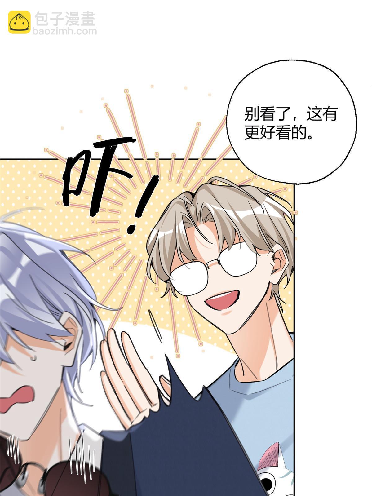 《今天也要努力当只猫》102 裴裴！ 第14页
