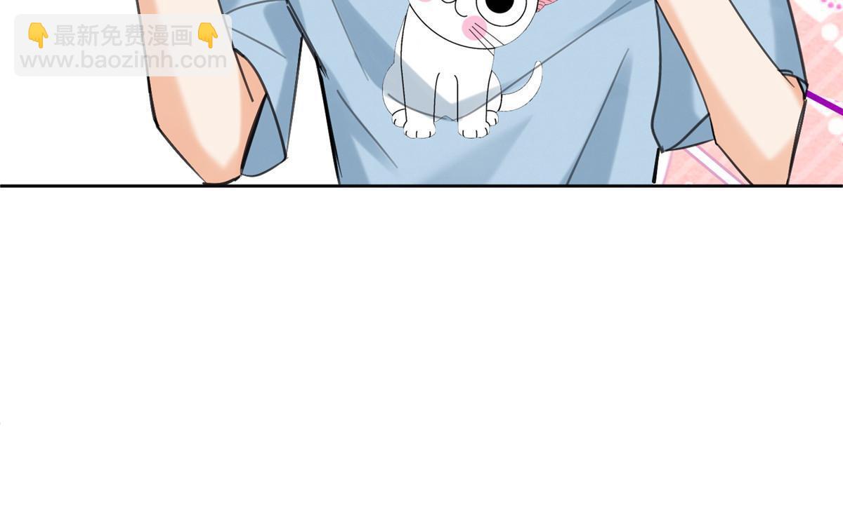 《今天也要努力当只猫》102 裴裴！ 第17页