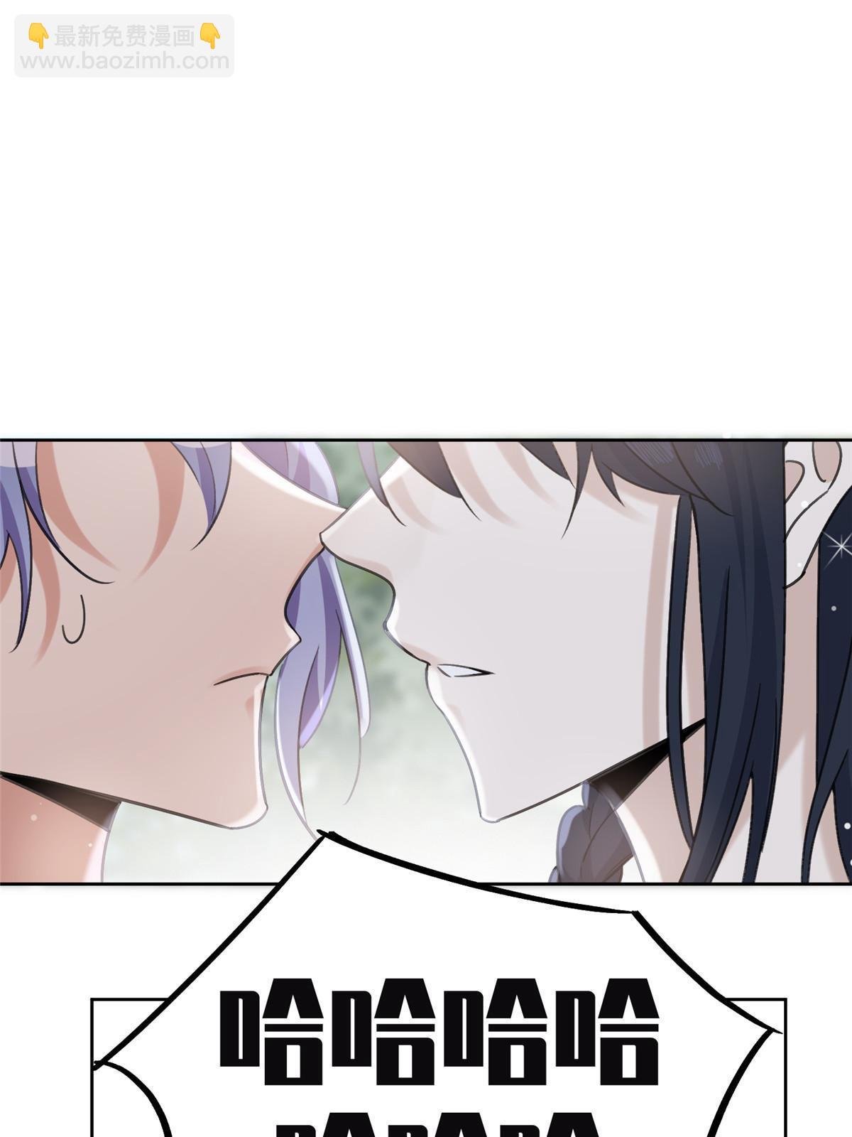 《今天也要努力当只猫》102 裴裴！ 第18页