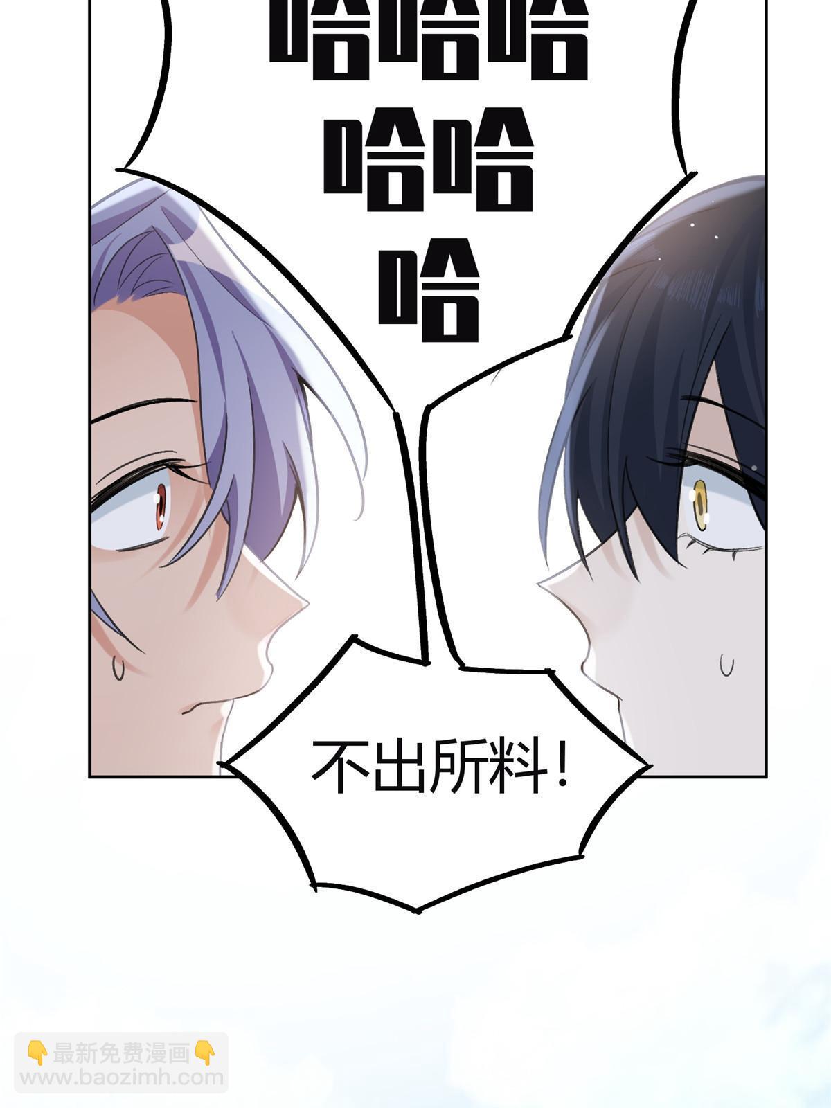 《今天也要努力当只猫》102 裴裴！ 第19页