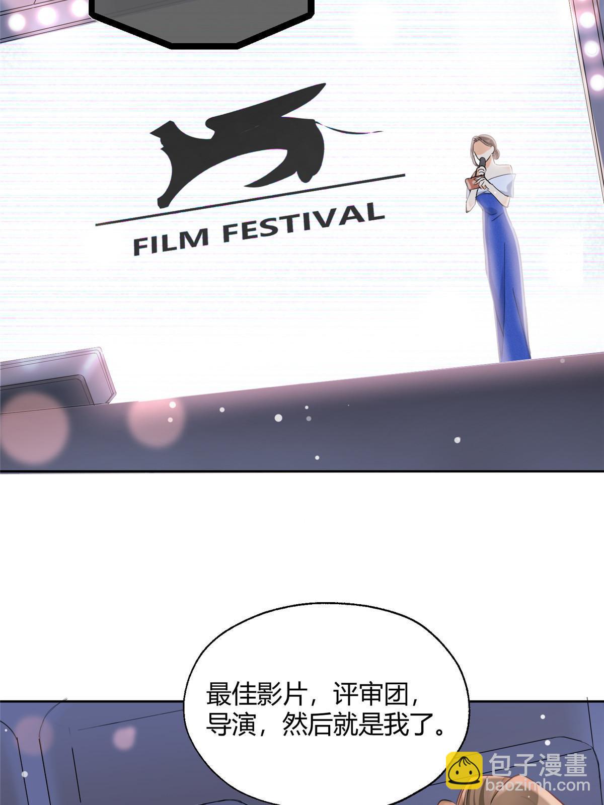 《今天也要努力当只猫》102 裴裴！ 第39页